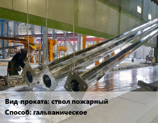 Оцинкование гальваническое в Алматы, заказ и цены
